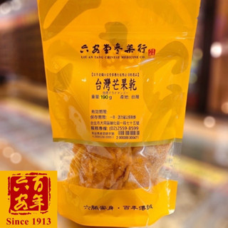 【六安堂】臺灣愛文芒果乾~香甜滋味~臺灣天然果乾~休閒零嘴系列