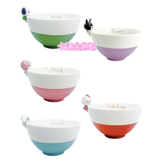 日本正品 kitty 美樂蒂 大耳狗 庫洛米 帕恰狗 杯緣子陶瓷碗 趴趴 陶瓷 茶碗 陶瓷碗 卡通碗 餐具 立體造型茶碗