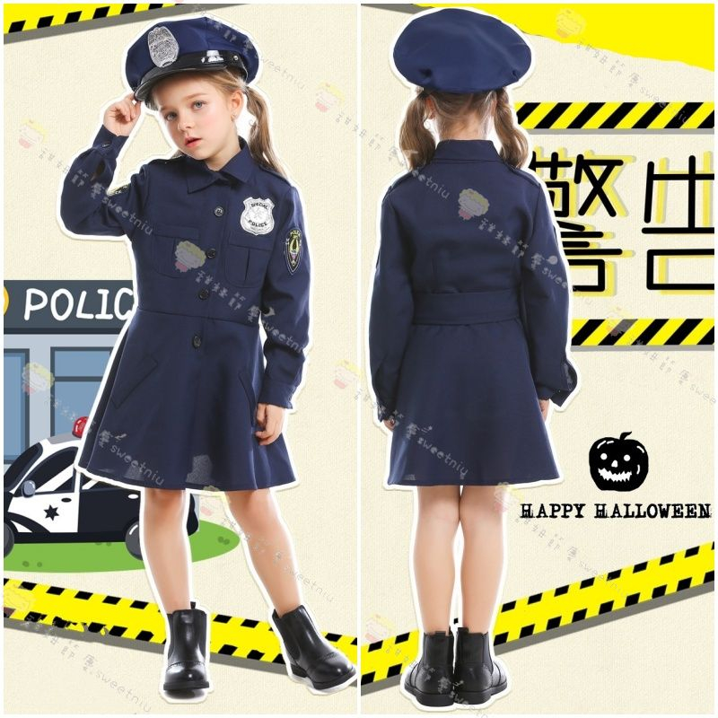 甜妞節慶♥台灣現貨♥【兒童女孩警察裝】兒童警察制服 警察裙 萬聖節造型服 萬聖節派對 聖誕節裝扮 兒童角色扮演