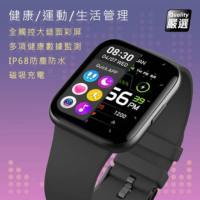 藍芽智慧型通話手錶 智能穿戴手錶 智慧手錶 適用蘋果/iOS/安卓/三星/FB/LINE等 藍芽手錶 藍牙手錶 無線手錶