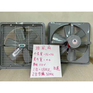 強力排風扇通風扇灰色