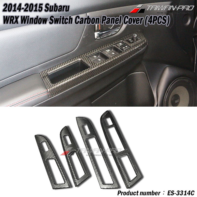 14 Subaru WRX 前後門電動窗飾板 4件 純正碳纖維熱壓卡夢 2014-2015 速霸陸 Carbon台灣製造