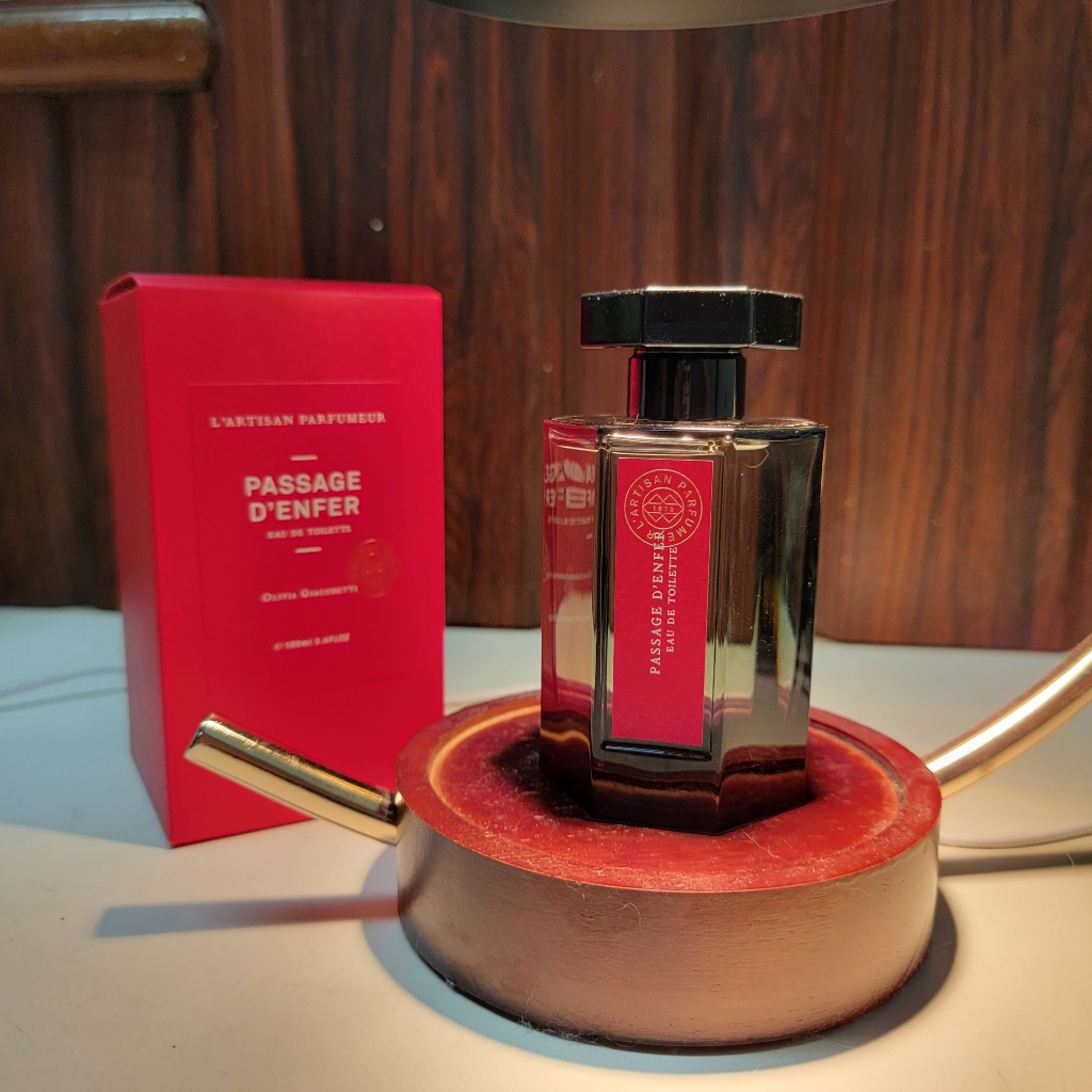 分裝/ 阿蒂仙 冥府之路 L’ARTISAN PARFUMEUR PASSAGE D’ENFER EDT