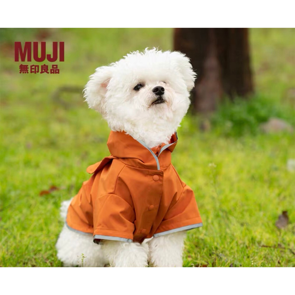 【GOOD GOODS】🚚 MUJI 無印良品 代購 寵物不易沾水 風衣 夾克 限時預購