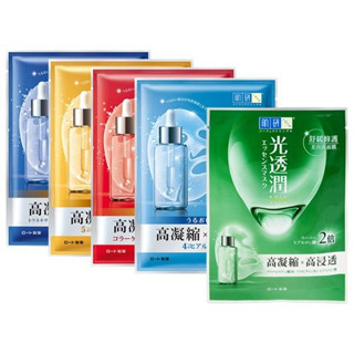 ROHTO 肌研 面膜(單片23ml) 肌研面膜 美白 水潤 補水 緊緻 修護 美容液麵膜【小三美日】D615255