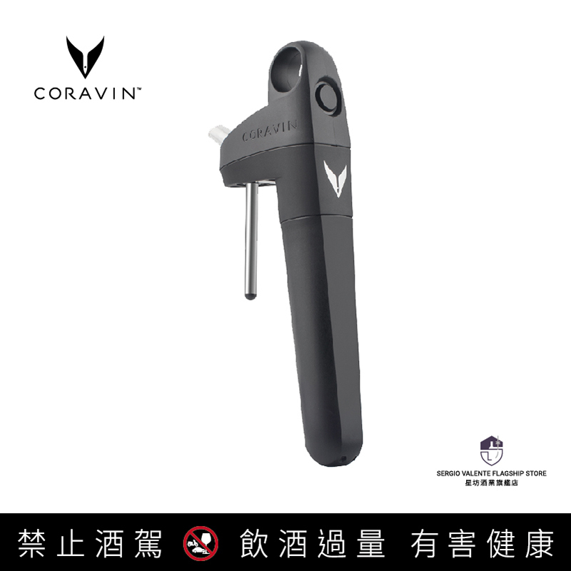 CORAVIN Pivot 輕簡取酒器 - Black黑色