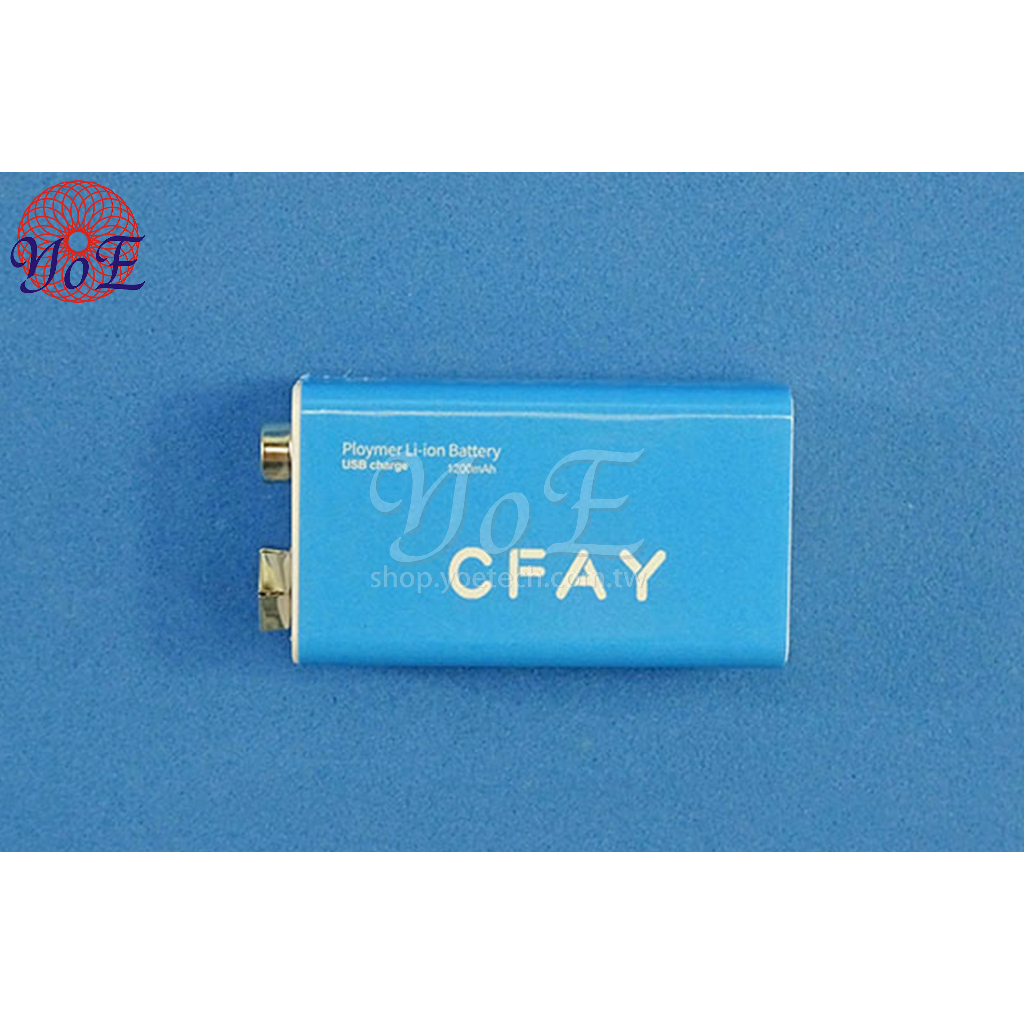 [優佾] 9V方形方塊鋰電 9V充電鋰電池 1200mAh Type-C 可USB充電