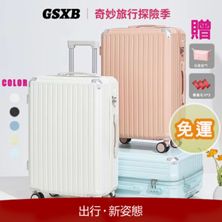 【新莊12H出貨】行李箱 登機箱 帶USB充電行李箱 26吋行李箱 旅行箱 多功能 帶杯架 拉桿箱 萬向輪