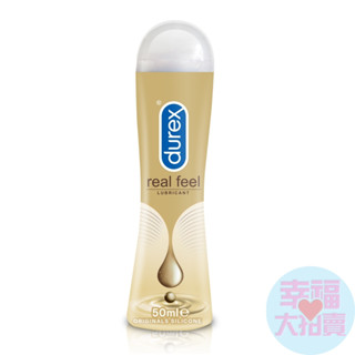 Durex-杜蕾斯真觸感情趣潤滑液50ml(矽性)