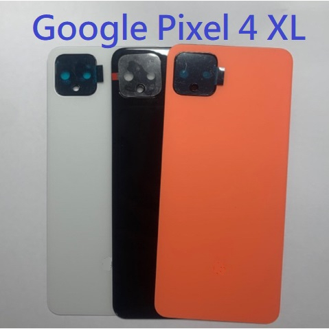 適用 谷歌 Google Pixel 4 XL Pixel 4XL 電池背蓋 後蓋 後殼 電池蓋 電池後蓋 手機背蓋