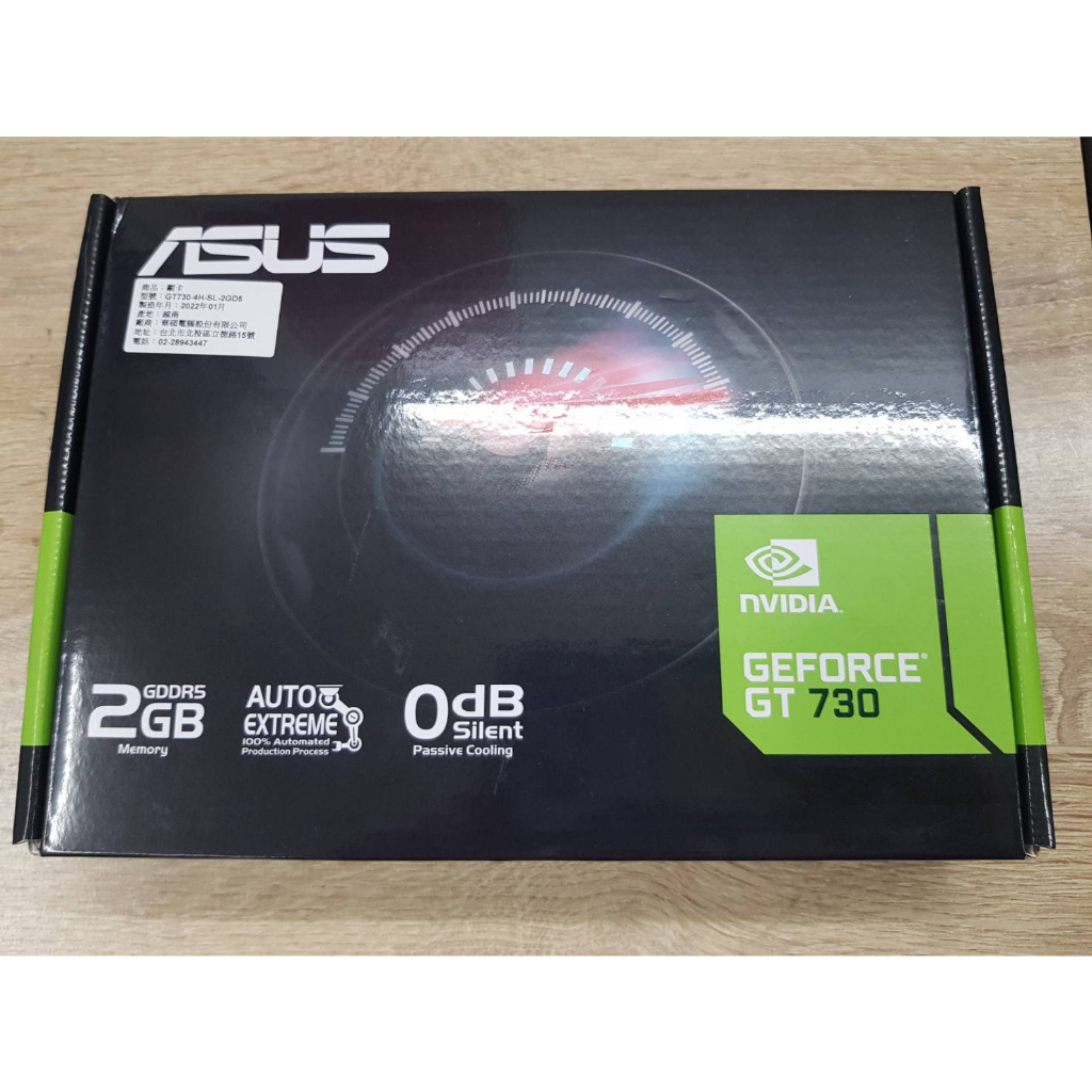 【全新】現貨 華碩 ASUS GT730 4H SL 2GD5 支援4螢幕輸出 顯示卡 14.8公分 靜音版