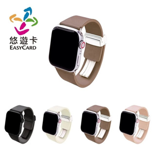 【24小時出貨】Comple Apple Watch 皮革悠遊卡錶帶｜經典黑/星光白/古典棕/櫻花粉
