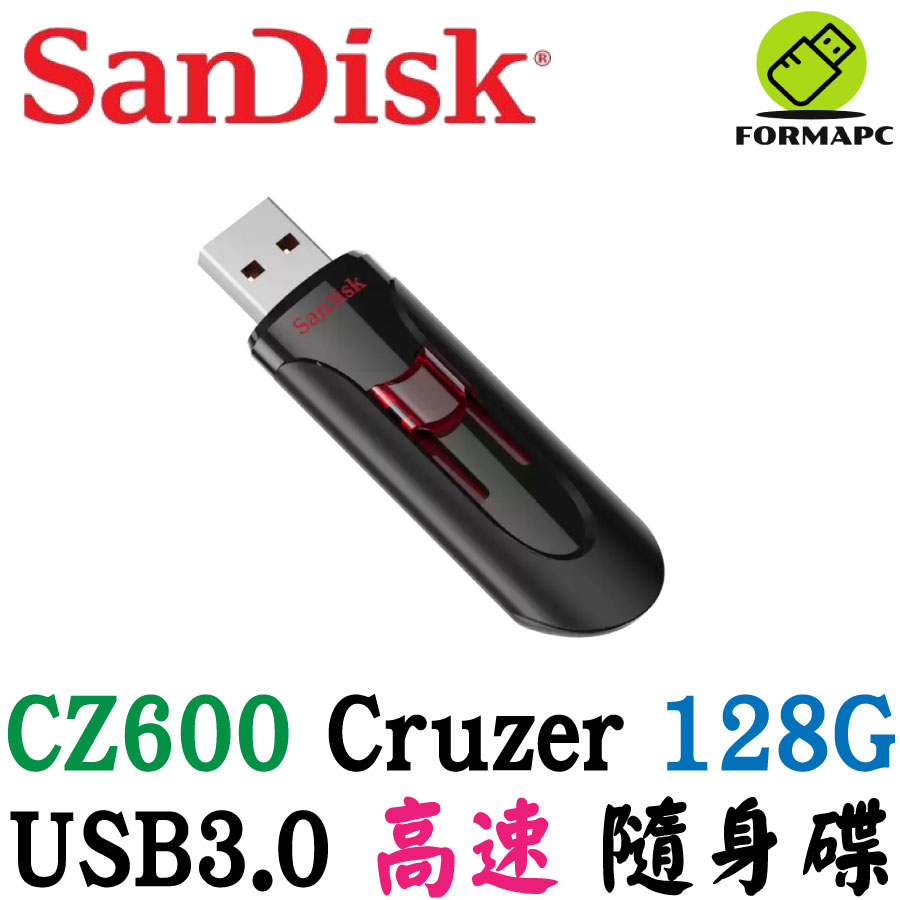 SanDisk Cruzer Glide USB3.0 隨身碟 128G 128GB 高速傳輸伸縮碟 USB CZ600