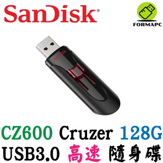 SanDisk Cruzer Glide USB3.0 隨身碟 128G 128GB 高速傳輸伸縮碟 USB CZ600