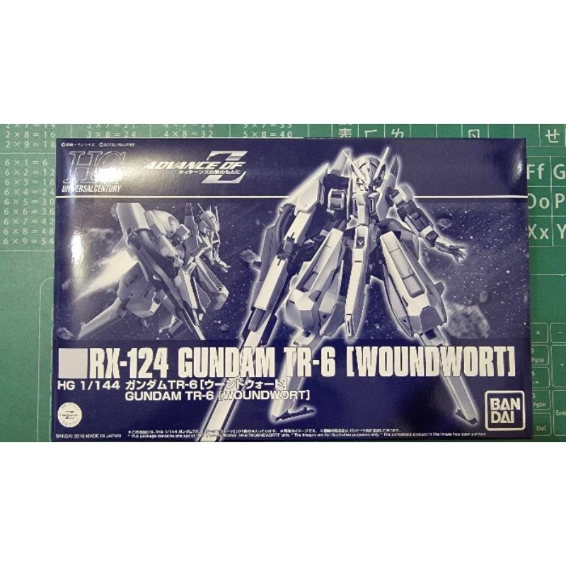 特價現貨日本萬代鋼彈rx-124gundam tr-6 woundwort hg1/144伍德沃特盒裝模型