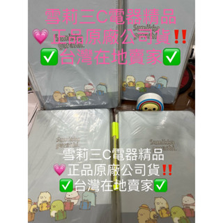 原價1490🌸原廠三星Samsung Tab S6 Lite角落生物小夥伴 書本式保護殼套P613 P619 P610