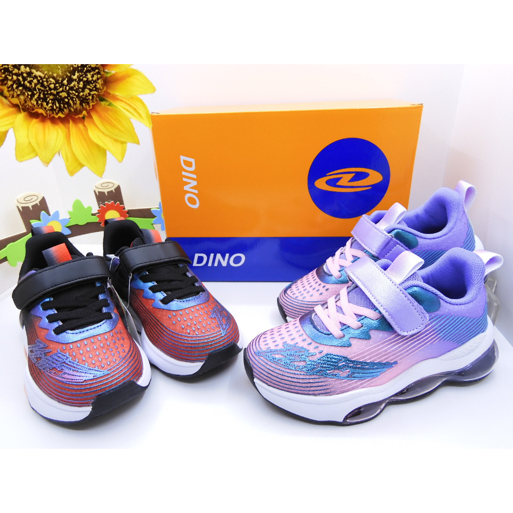 [ 附發票 ] DINO 兒童運動鞋 兒童球鞋 氣墊運動鞋 跑跳超合適 彈力加倍 避震減壓 防臭面櫬