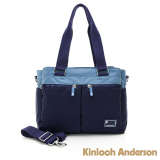 【金安德森】清新摩卡 手提肩背兩用包-深藍