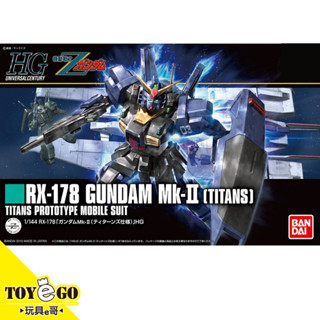 萬代 鋼彈模型 HGUC 1/144 Mk-II 迪坦斯 REVIVE新生式樣 機動戰士Z ZETA玩具e哥 57985