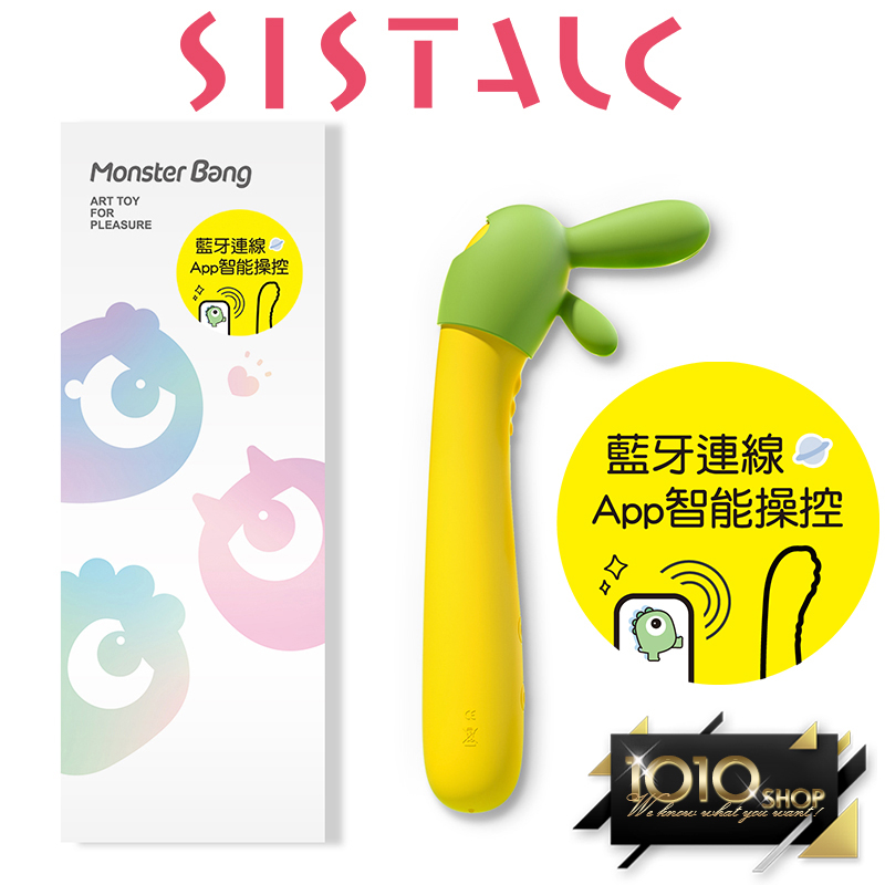 【1010SHOP】全新上市 SISTALK 小怪獸 智能 變身 怪獸棒 哥斯拉 按摩棒 跳蛋 情趣用品 成人玩具