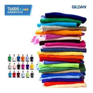 台灣經銷Gildan吉爾登76000 系列亞規柔棉中性T恤