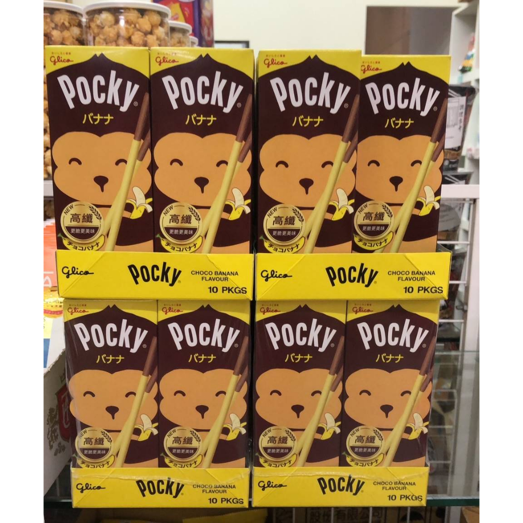 Pocky百奇 香蕉棒20g 特價16元~