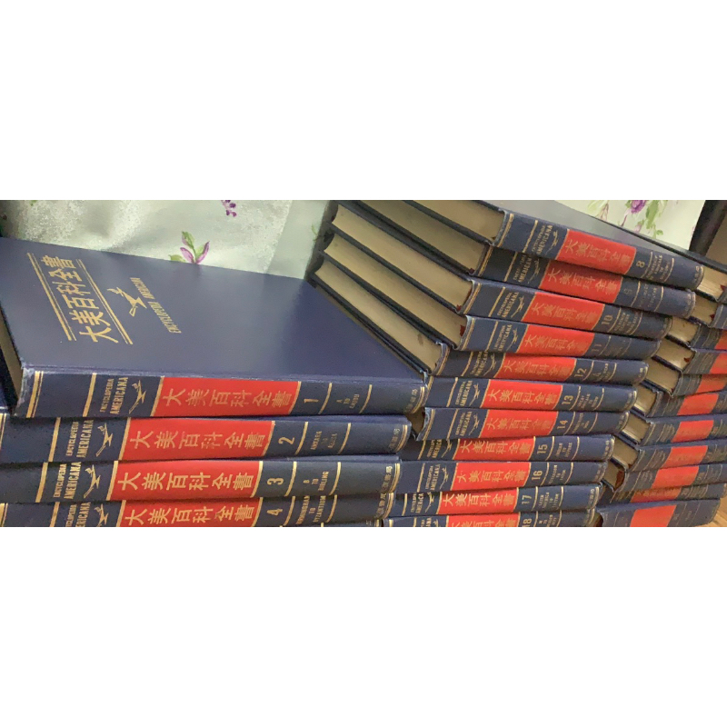 大美百科全書 1-11冊 （全30冊收藏，需分3次出貨， 不分售）