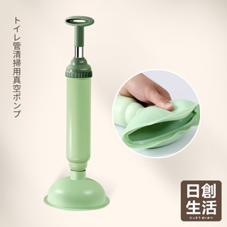 臺灣現貨 馬桶疏通器馬桶疏通 不鏽鋼 疏通器 水管疏通器 馬桶通管抽真空器 馬桶不通 通馬桶神器 通水管