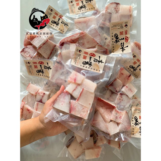 【澎湖黑貓媽媽】澎湖野生龍佔切丁🐟澎湖海鮮 青嘴魚 青嘴龍佔 懶人料理 骰子魚🎲