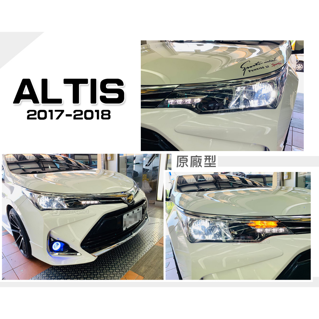 小傑車燈精品-全新 ALTIS 11.5代 17 18 2017 2018 年 原廠型 大燈 頭燈 一顆3700