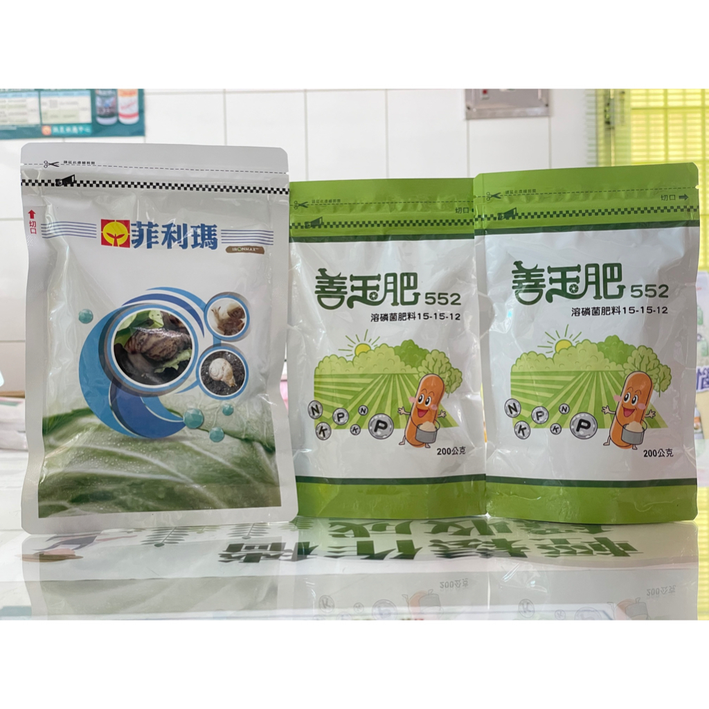 [意足] &lt;小資菜苗開根助生長除蝸牛&gt; 興農 菲利瑪 250g + 善玉肥552 200g 菜苗開根 幫助生長 除蝸牛