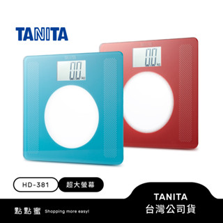 日本TANITA 大螢幕超薄電子體重計 HD-381 (綠/紅 二色選一) 臺灣公司貨
