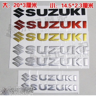 SUZUKI 一對裝 46 moto GP 機車 立體 防水 字標 貼紙 車貼