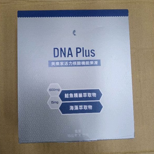 ※※美樂家※※DNA 活力核酸機能果凍※※現貨※快速出貨※