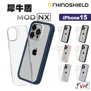 犀牛盾 Mod NX 適用於 iPhone 15 Pro Max i15 Plus 手機殼 保護殼 防摔殼