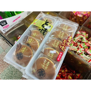 🇯🇵壽製菓🔥栗子紅豆/紅豆 銅鑼燒(5個入) 355g