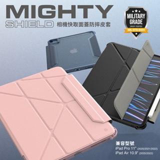 JTLEGEND iPad Air 10.9/Pro 11吋共用 Mighty Shield相機快取面蓋防摔皮套