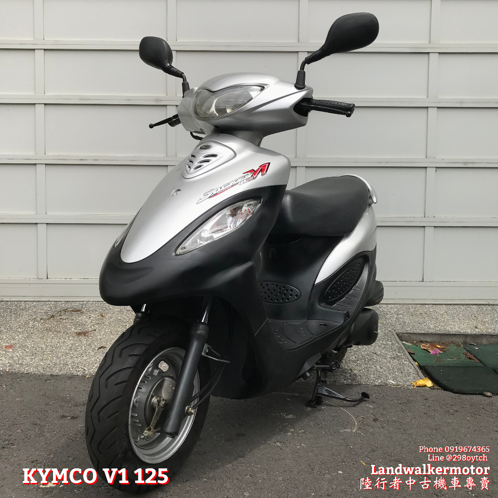 🥬【陸行者中古機車專賣】光陽 KYMCO V1 125 好用代步車 🥬