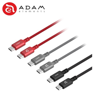 【現貨】ADAM 亞果元素 CASA S120 S200 USB-C 對 USB-C 60W 編織充電傳輸線 120cm