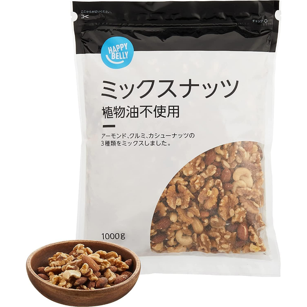 【日本直送】Happy Belly 混合堅果1kg，無植物油，無鹽，無添加鹽，杏仁，腰果，核桃