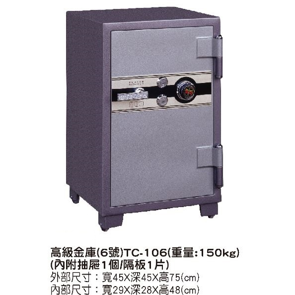 @#含稅價台灣有貨 限定高雄 台南 屏東市區免運 金庫 保險櫃 保險箱 家用 酒店 辦公室 密碼金庫 防盜 保管箱 #