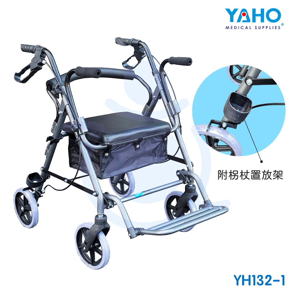 【免運】耀宏 YH132-1 鋁合金兩用四輪車 握把高可調 助步車 助行車 散步車 助行車 和樂輔具