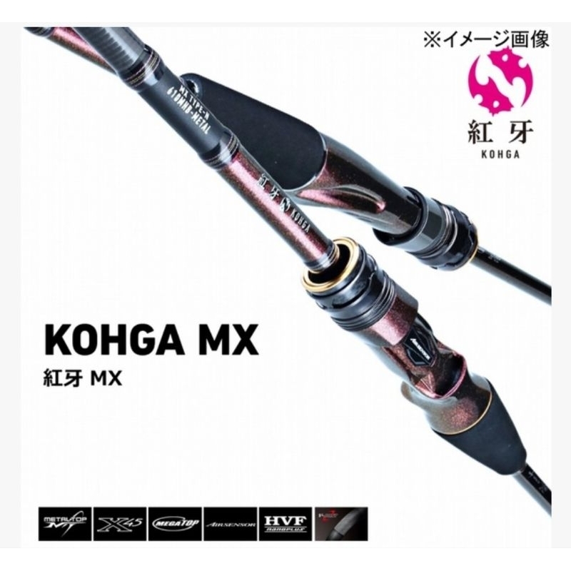 （八珍 新晟釣具）免運費  2023 DAIWA 紅牙MX 游動丸 專用竿 小搞搞  炎月