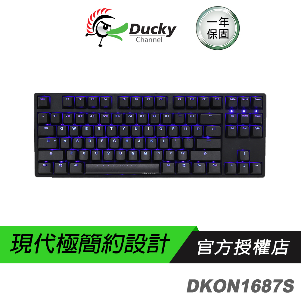 Ducky One DKON1687 87鍵 金沙灰黑蓋 機械鍵盤 80% 黑軸青軸