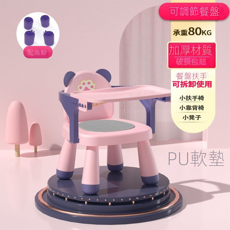 台灣出貨 兒童餐椅 兒童座椅 寶寶餐椅 嬰兒叫叫椅 可攜式 學習椅 學坐椅 寶寶 吃飯椅 嬰兒餐桌椅 幼兒椅子靠背座椅