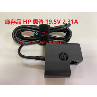 庫存品 HP惠普原廠 19.5V 2.31A 45W電源供應器/變壓器 TPN-CA04