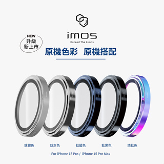 【imos】 iPhone15 Pro/15 Pro Max/14Pro/14Pro Max 藍寶石鏡頭保護鏡 (三顆)