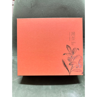 茶葉禮盒組（美濃原生山茶）
