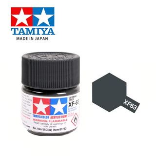 【鋼普拉】現貨 田宮模型漆 TAMIYA 81763 XF-63 XF63 模型專用 水性漆 德軍灰色 10ml