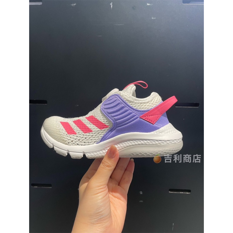 【🍊吉利商店】Adidas ActiveFlex BOA 轉盤 慢跑 休閒 童鞋 白粉紫 GZ3361